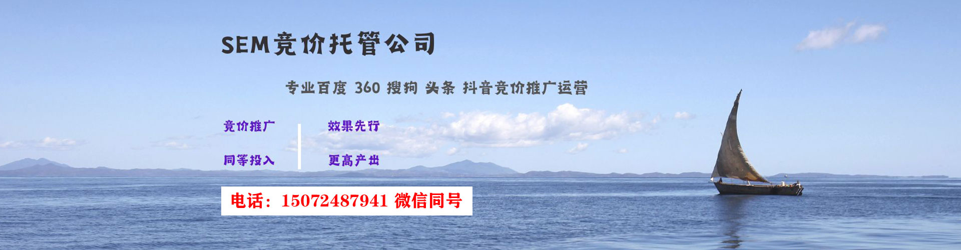 襄汾信息流优化师