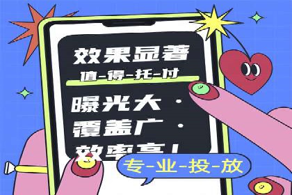 信息流广告如何助力企业营销——多案例分析